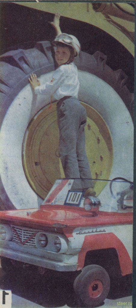 машина мечты