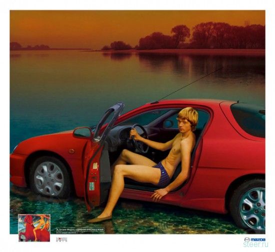 Рекламный креатив от Mazda