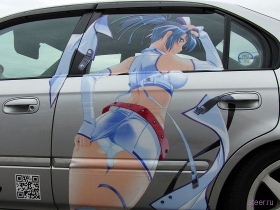 Автомобиль