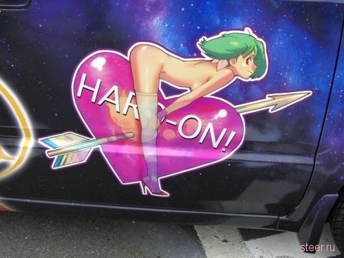 Автомобиль