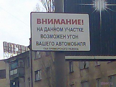 угон автомобилей