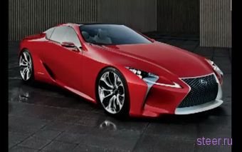 Новый концепт Lexus попал в сеть раньше времени (фото)