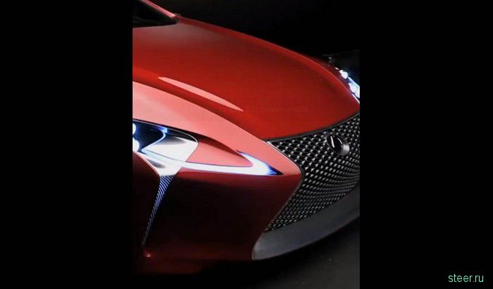 Новый концепт Lexus попал в сеть раньше времени (фото)