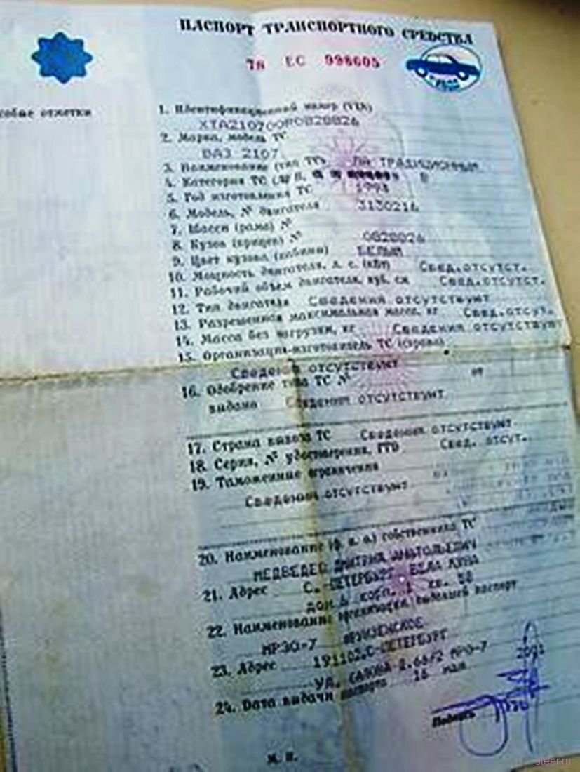 Автомобиль Медведева передали в музей (фото)