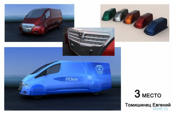 Peugeot будет Эскизы «ГАЗель» 2092 года (фото)в Калуге бюджетный седан 408 (фото)