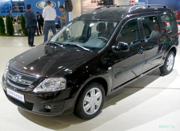 АВТОВАЗ начнет производство Lada Largus 4 апреля (фото и видео)