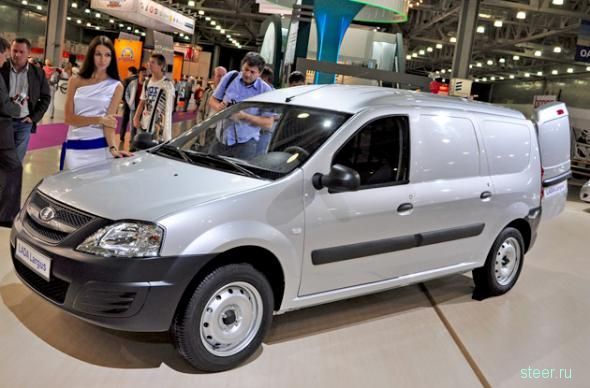 АВТОВАЗ начнет производство Lada Largus 4 апреля (фото и видео)