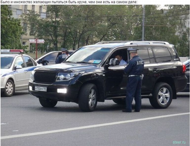Облава на автомобили с мигалками в Москве : как это было (фото)  