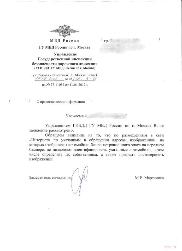 Кортеж Путина не удалось идентифицировать