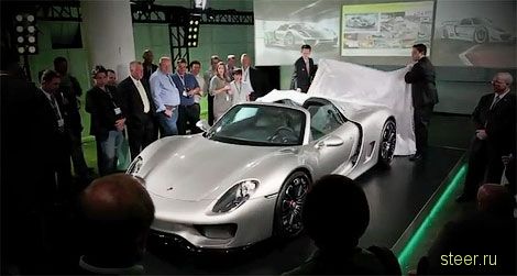 Компания Porsche показала клиентам серийный супергибрид (фото и видео)