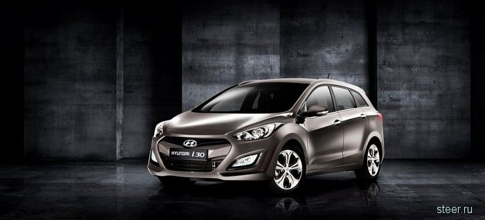 Hyundai назвал российские цены на универсал i30 (фото)