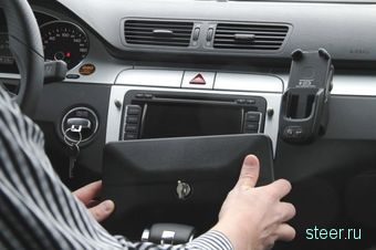 Volkswagen предлагает штатное устройство для защиты навигации от воров (фото)