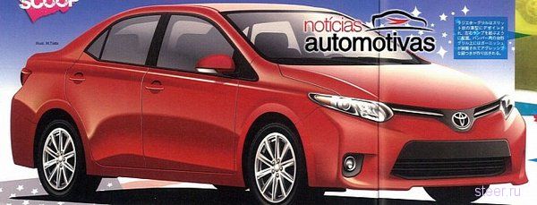 Новая Toyota Corolla: первые фото