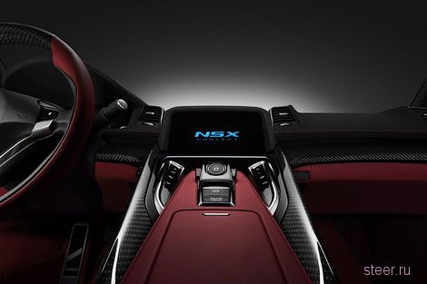 Acura рассекретила интерьер суперкара NSX
