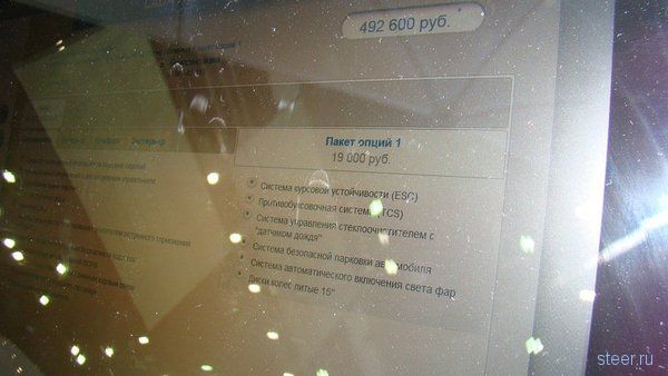 Новая Lada Kalina будет стоить почти 500 000 рублей