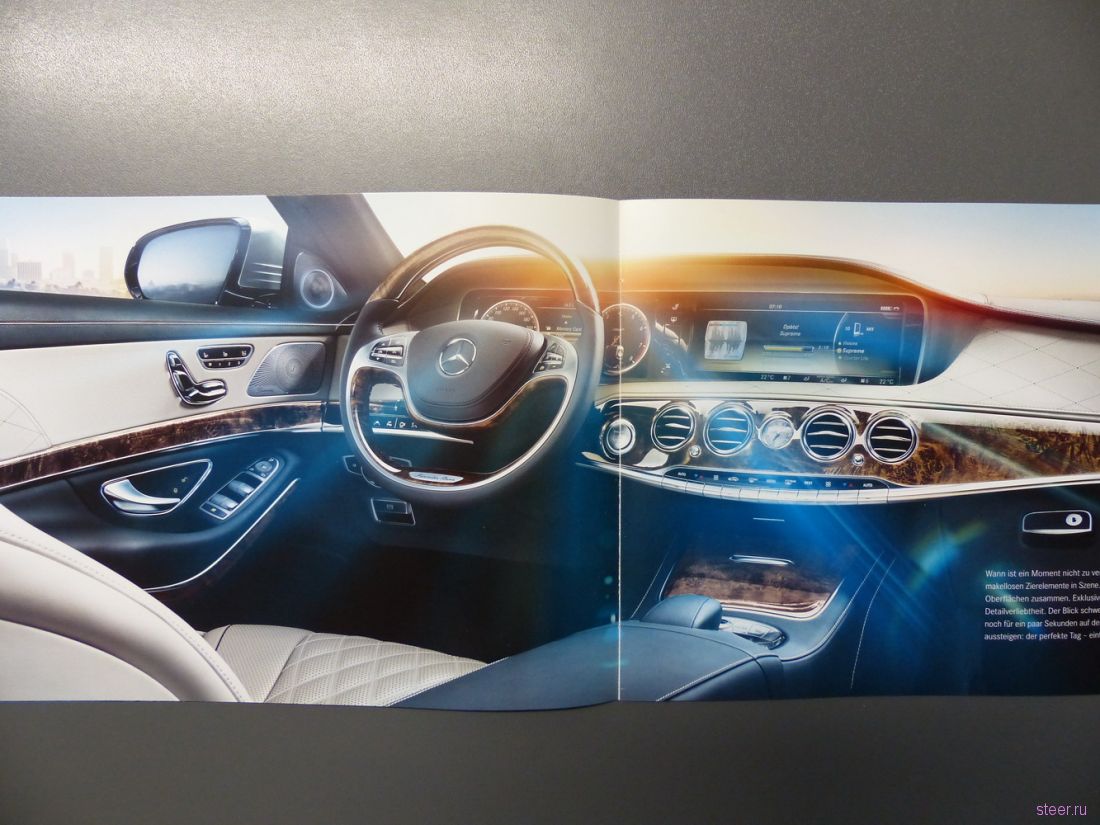 Первые изображения нового поколения Mercedes S-Class