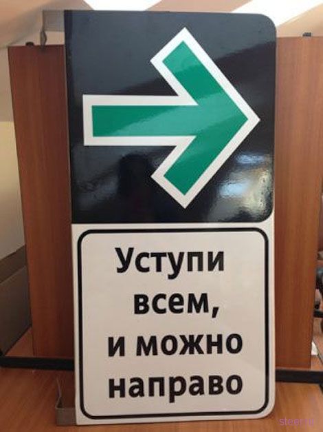 В Москве выбрали знак для правого поворота под красный