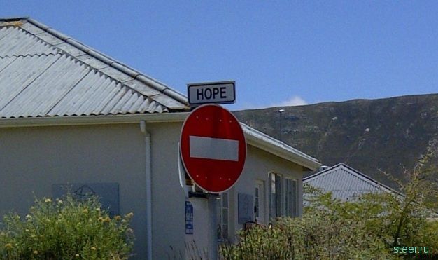 Дорожный юмор в ЮАР