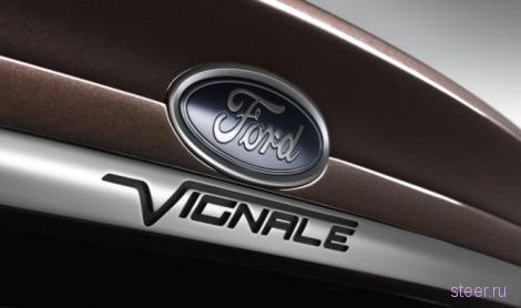 Ford создаст суббренд для роскошных машин