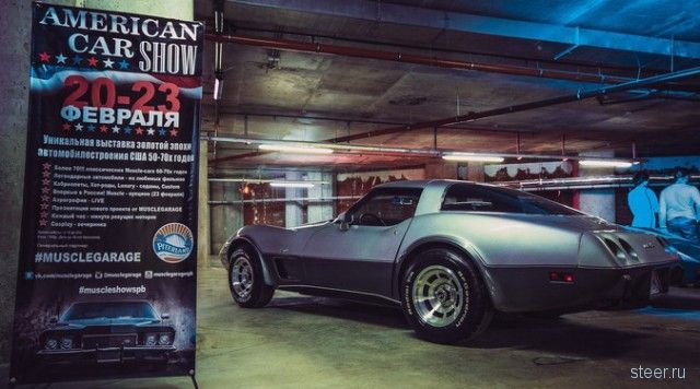 В Питере открылась выставка легендарных Muscle-Cars