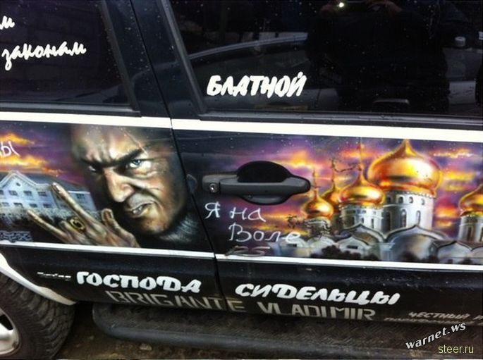 Чоткий тюнинг