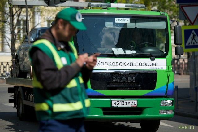Эвакуируют ли в Москве дорогие автомобили?