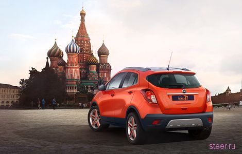 Opel Mokka Moscow Edition - «московская» версия кроссовера