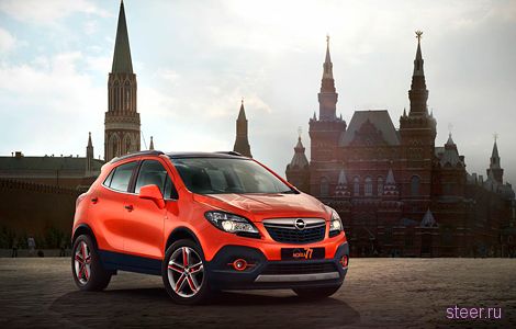 Opel Mokka Moscow Edition - «московская» версия кроссовера