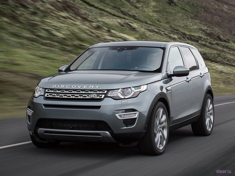 Land Rover официально представил новый внедорожник Discovery Sport