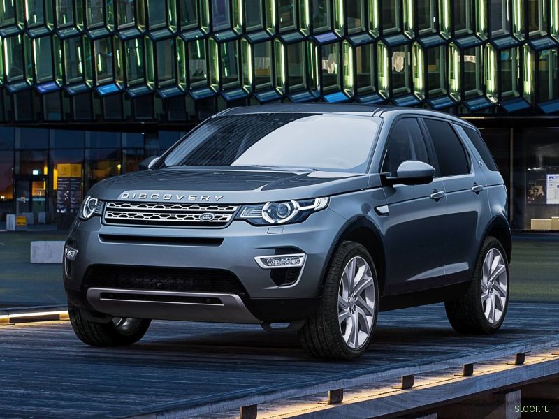 Land Rover официально представил новый внедорожник Discovery Sport