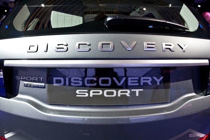 Land Rover Discovery Sport официально представлен в Москве