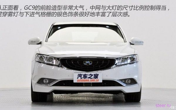 Emgrand GC9 : Первые фото нового флагмана Geely