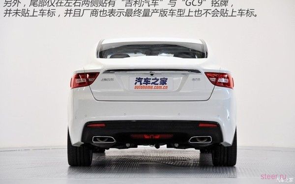 Emgrand GC9 : Первые фото нового флагмана Geely
