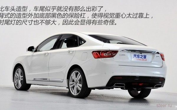 Emgrand GC9 : Первые фото нового флагмана Geely