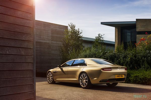 Aston Martin рассекретил самый роскошный седан Lagonda Taraf