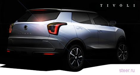 SsangYong Tivoli : новый конкурент Nissan Juke будут собирать во Владивостоке