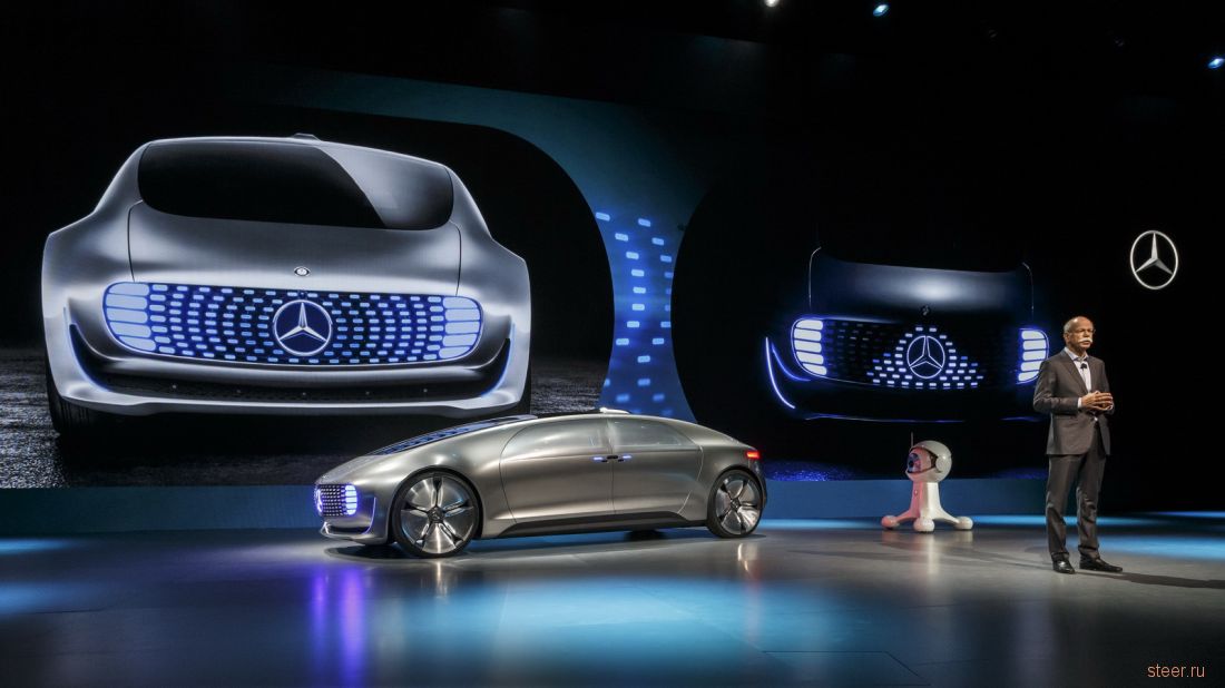 Mercedes-Benz F 015 : водородный седан с автопилотом и комнатой переговоров