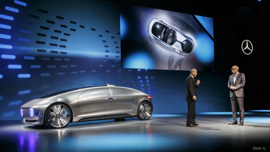 Mercedes-Benz F 015 : водородный седан с автопилотом и комнатой переговоров