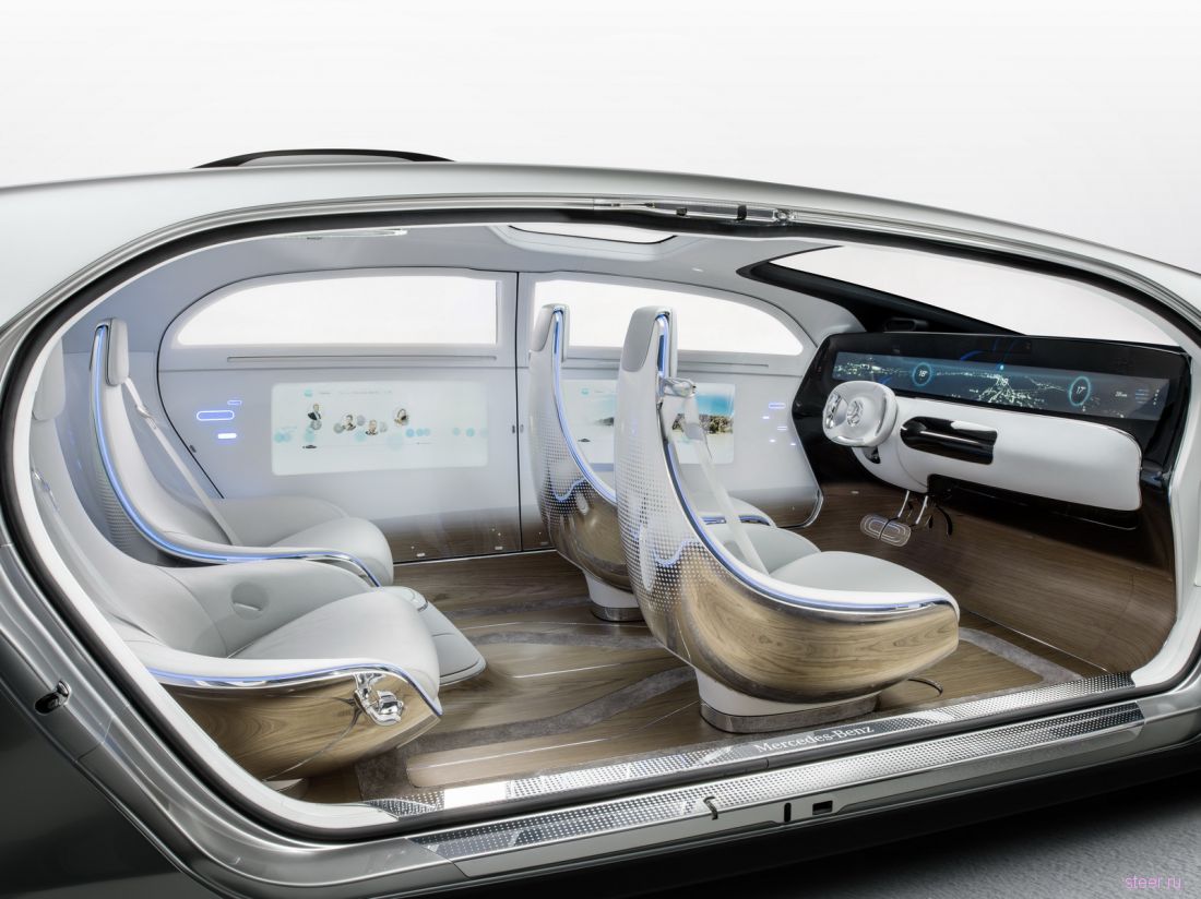 Mercedes-Benz F 015 : водородный седан с автопилотом и комнатой переговоров