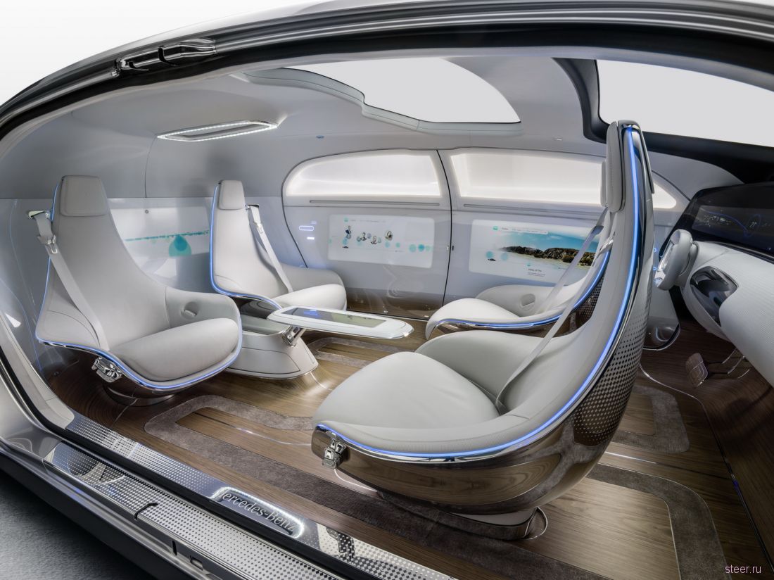 Mercedes-Benz F 015 : водородный седан с автопилотом и комнатой переговоров