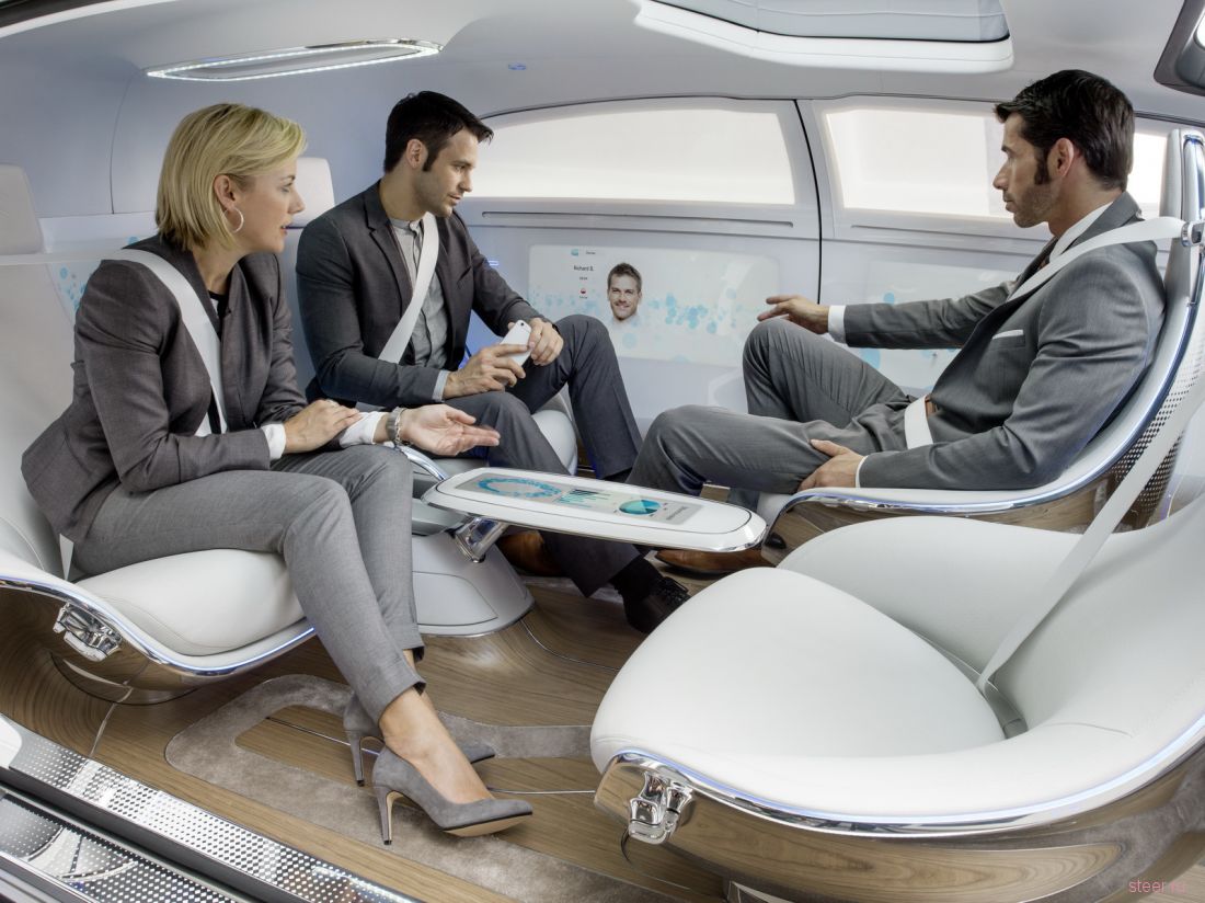 Mercedes-Benz F 015 : водородный седан с автопилотом и комнатой переговоров