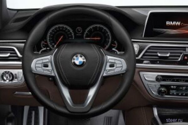 Рассекречен новый BMW 7-Series