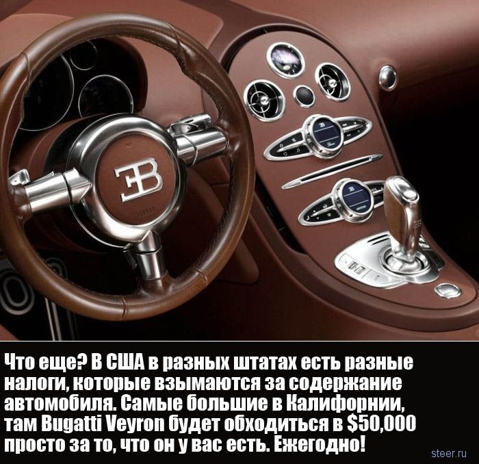 Сколько стоит обслуживать гиперкар Bugatti Veyron