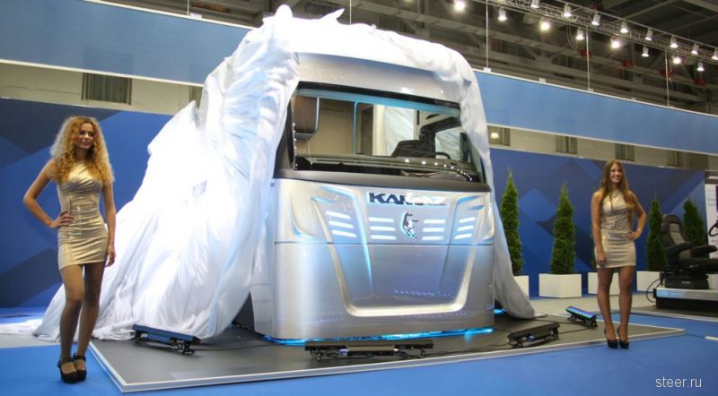 КАМАЗ представил прототип кабины Трансформера