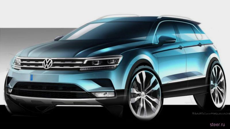 Представлен дизайн нового Volkswagen Tiguan