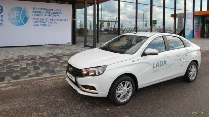 «АвтоВАЗ» представил газовую Lada Vesta CNG