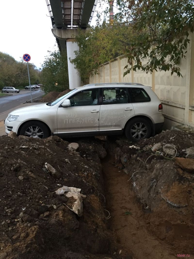 Месть московских строителей  Строители наказали водителя, выкопав траншею под его джипом. Место действия — Москва, рядом с останкинским телецентром.