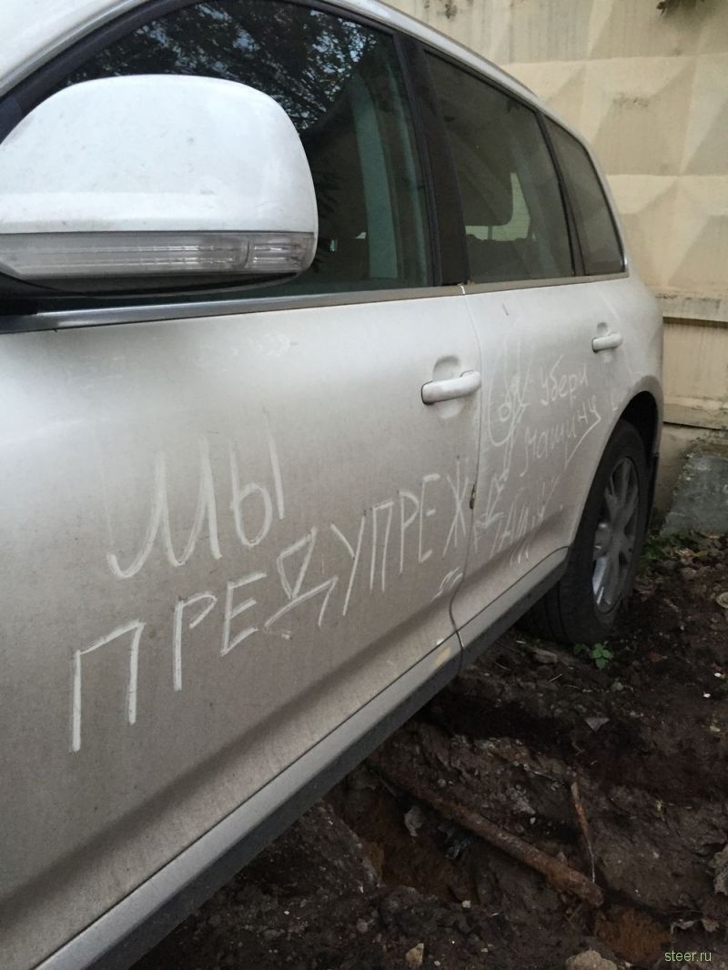 Месть московских строителей  Строители наказали водителя, выкопав траншею под его джипом. Место действия — Москва, рядом с останкинским телецентром.