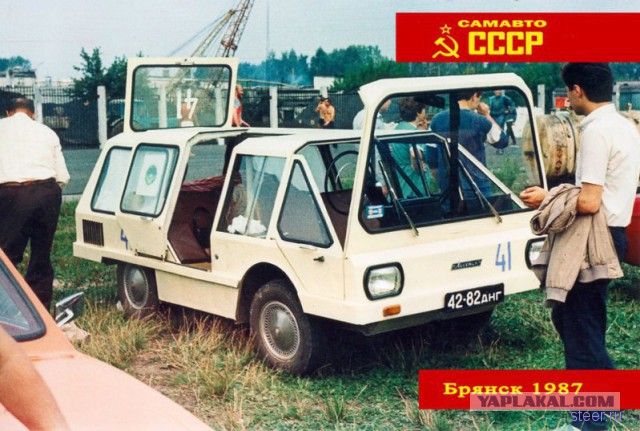 Всесоюзный слёт самодельных автомобилей в Брянске, 1987 год