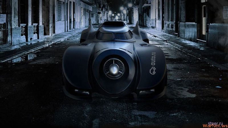 Бэтмобиль выставлен на продажу за 75 миллионов рублей